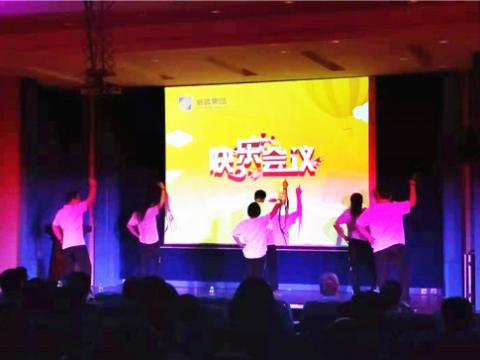 尊龙凯时集团顺遂召开第二期积分快乐聚会 