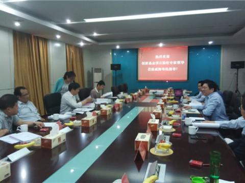 尊龙凯时母线顺遂通过国家科技部手艺立异项目验收