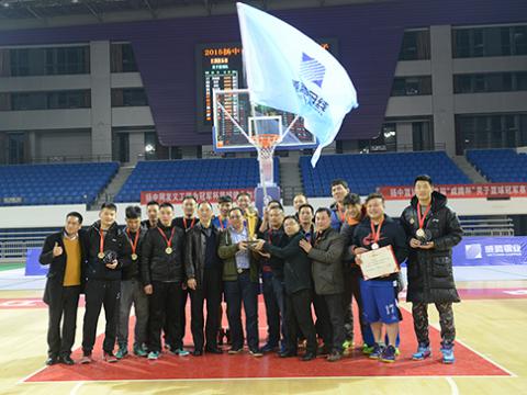 2015扬中市首届“尊龙凯时杯”男子篮球冠军赛完善收官