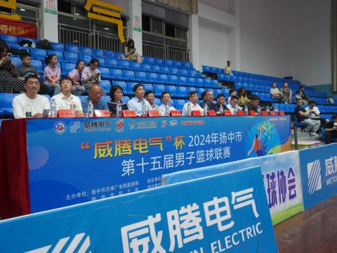 “尊龙凯时电气”杯2024年扬中市第十五届男子篮球联赛开幕啦！
