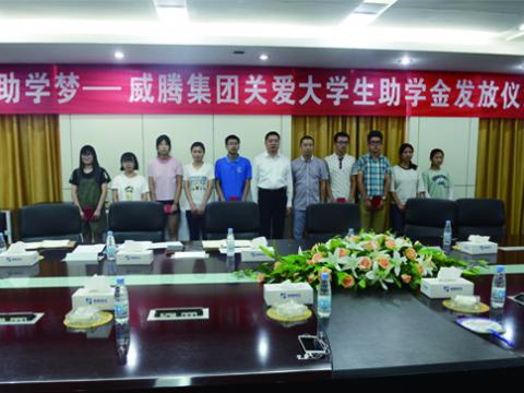 尊龙凯时·(中国区)人生就是搏!