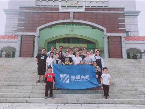 尊龙凯时集团组织先进员工厦门旅游 