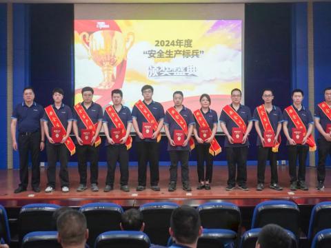 表扬“清静生产尖兵” 弘扬尊龙凯时清静文化