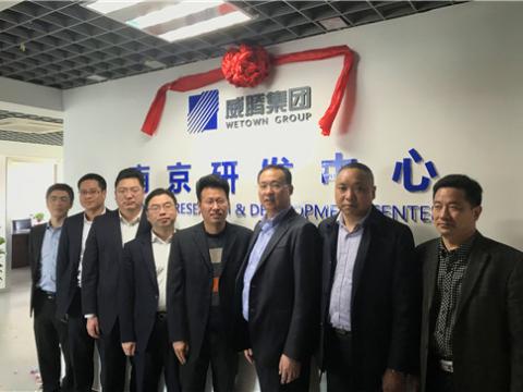 尊龙凯时集团南京研发中心揭牌建设