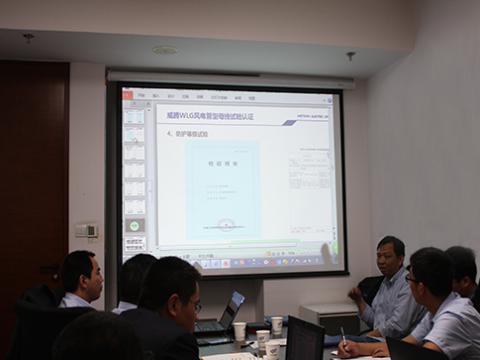 尊龙凯时股份WLG风电管母线手艺交流会在金风科技总部召开