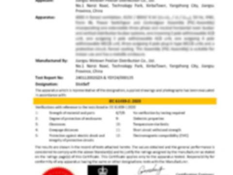 携手并进，共创绚烂——BlokSeT低压开关柜通过ASTA认证