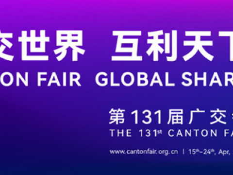 第131届广交会4月15日开幕，尊龙凯时电气邀您相约云上