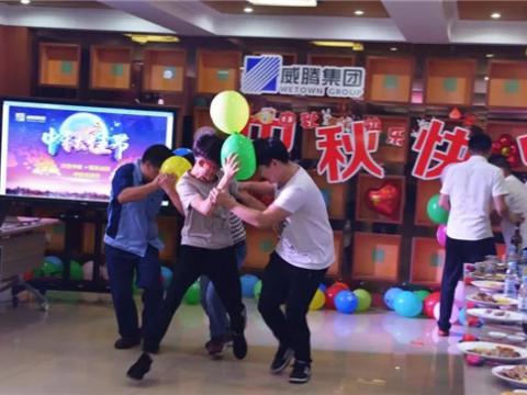 浓情中秋 情系尊龙凯时 