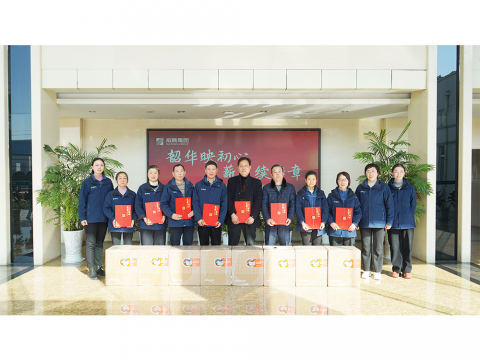 尊龙凯时集团举行2025年度退休员工荣休感恩欢送会