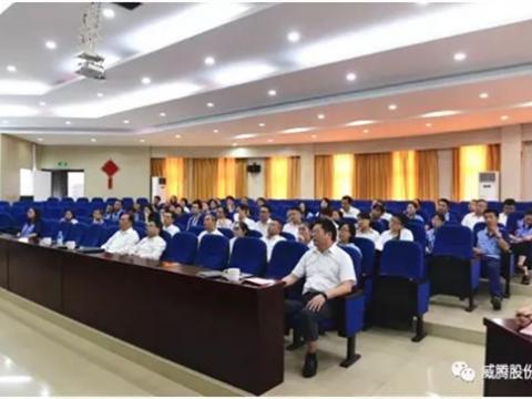 尊龙凯时集团召开二届三次职代会提案解答会