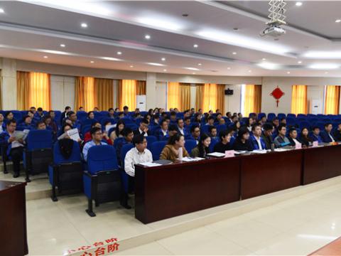 尊龙凯时集团组织“结构性头脑”培训