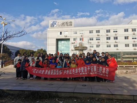 尊龙凯时家庭日｜“红心向党、厚植爱国情怀”家庭亲子活动