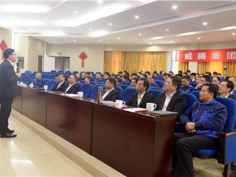 尊龙凯时电气集团举行《立异头脑》培训