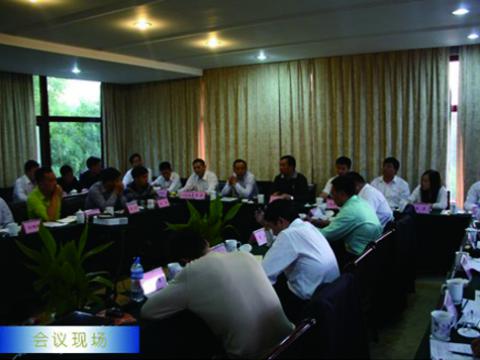 尊龙凯时母线举行1~3季度营销事情聚会