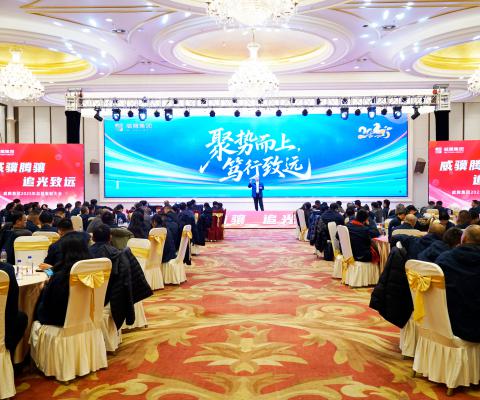 尊龙凯时·(中国区)人生就是搏!